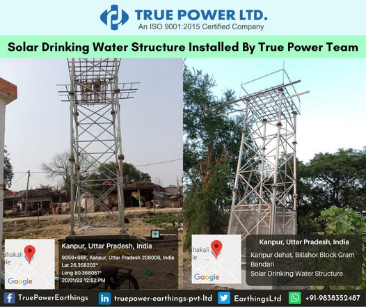 chemical earthing electrode manufacturer